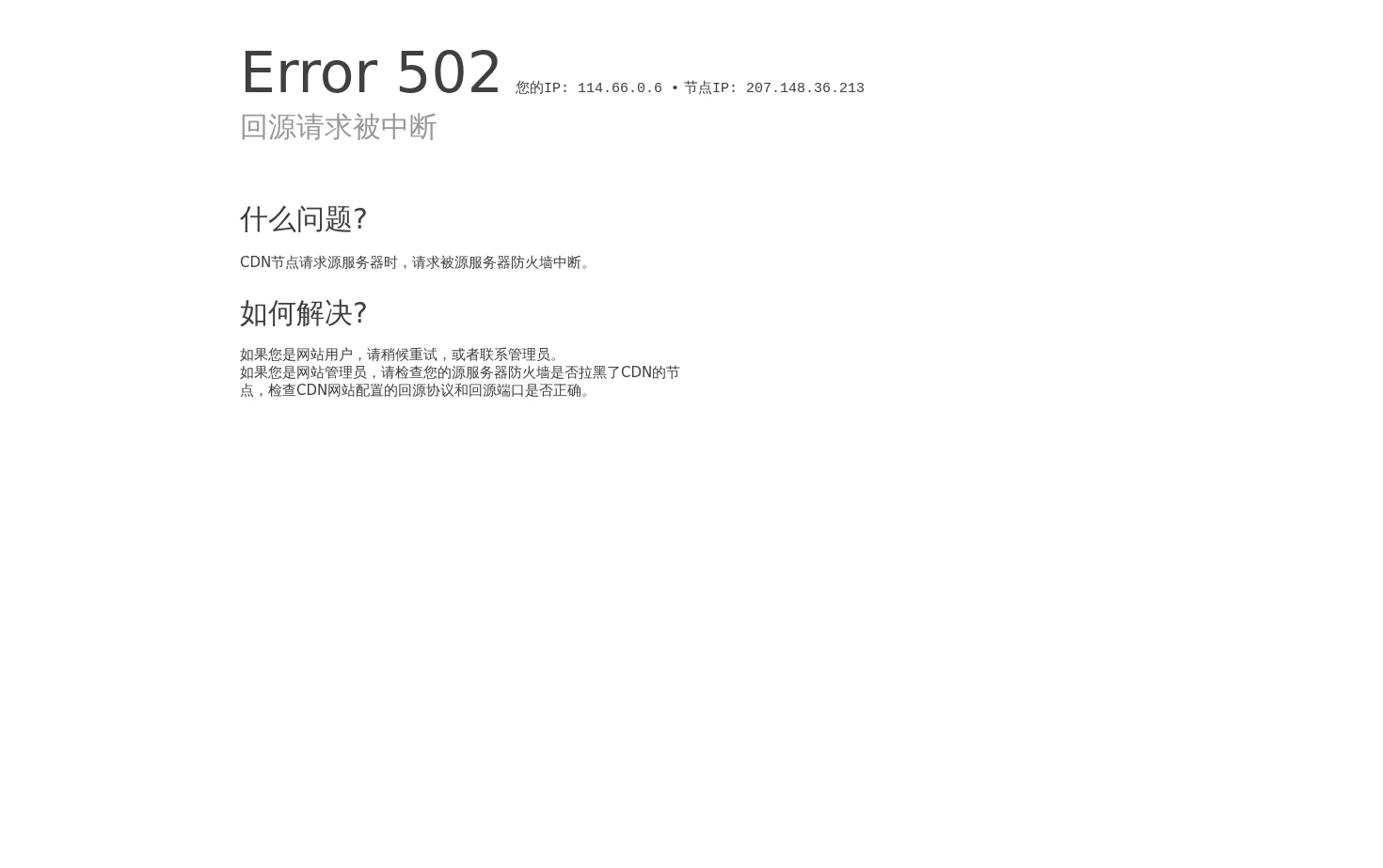 非常运势算命网 页面快照